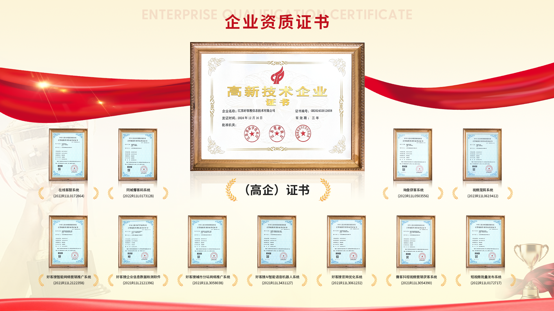 明山网站排名收录的几条秘密，很少有人知道