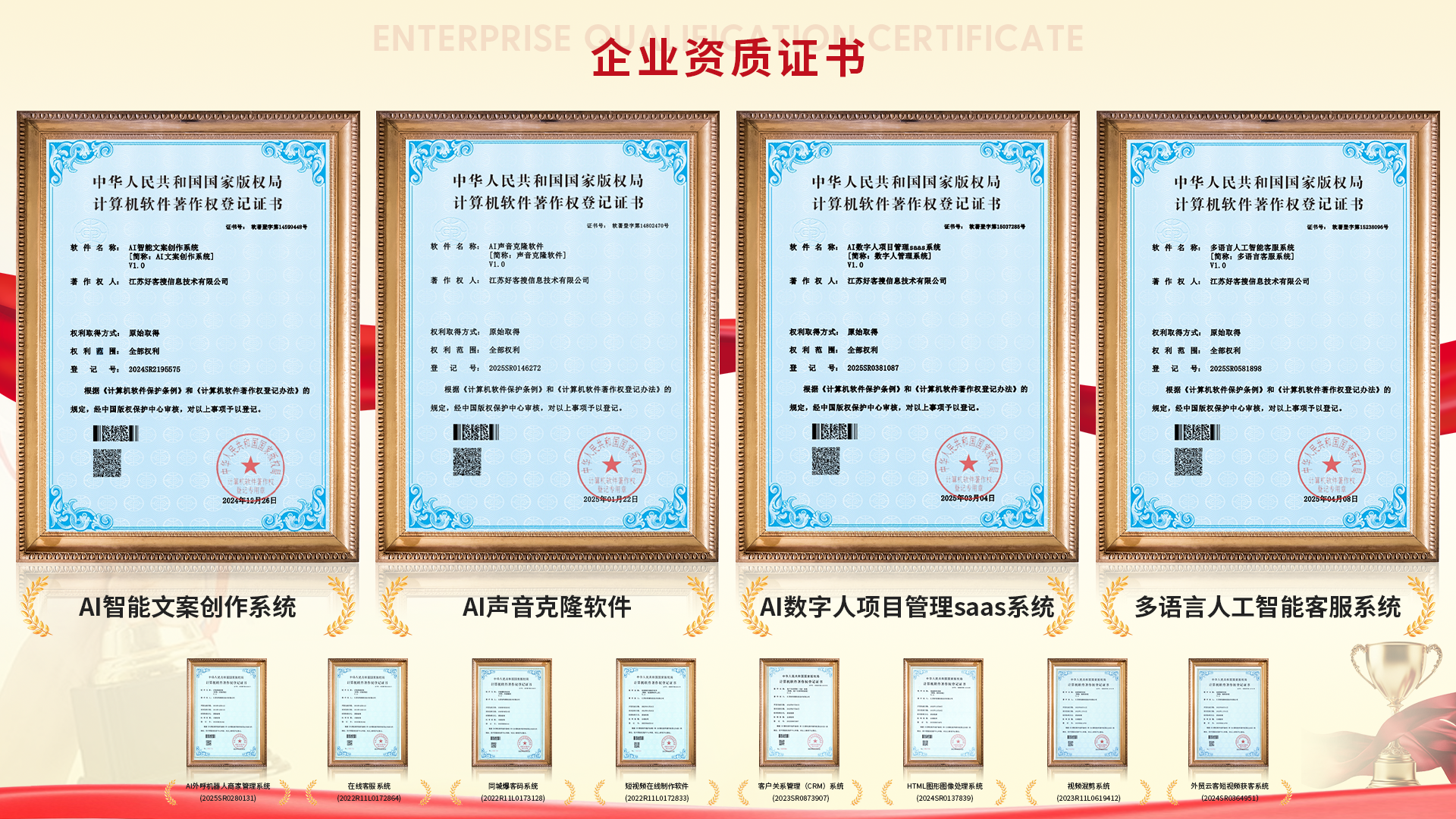 明山使用SEO排名软件的表现及误区