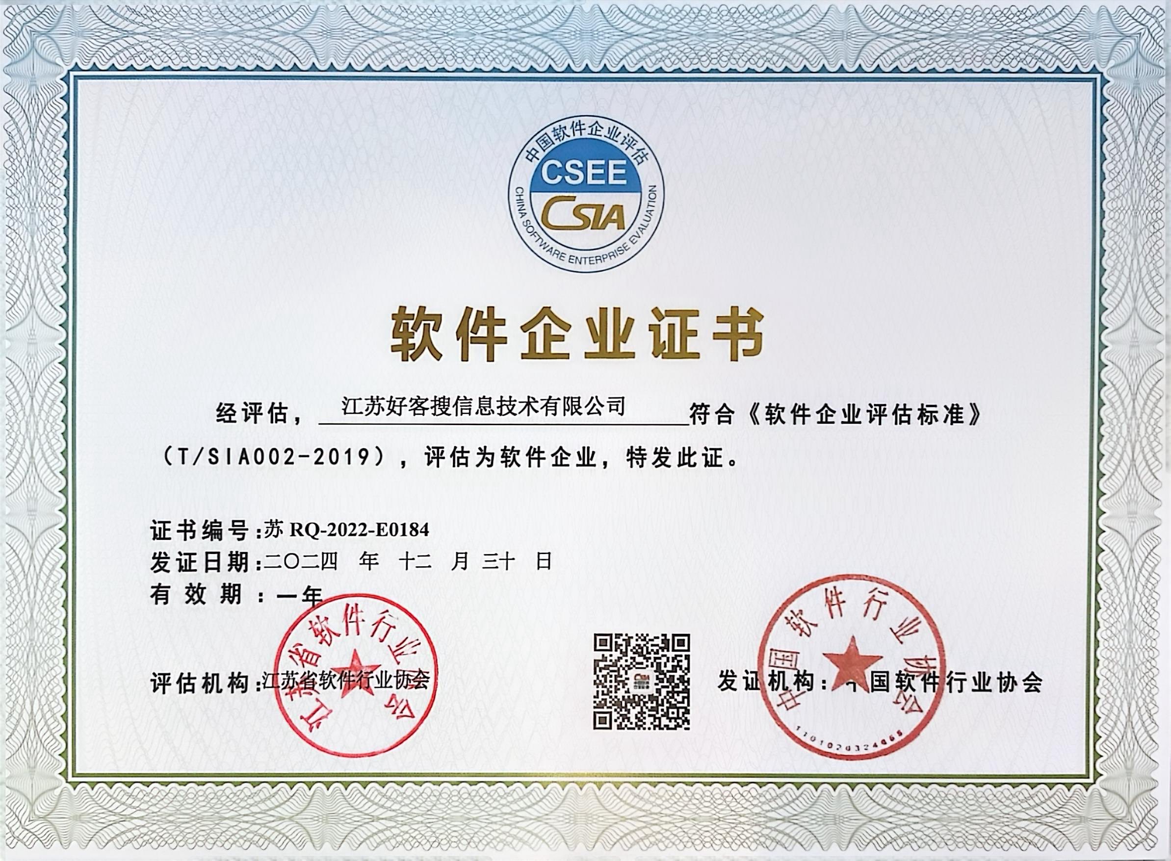 明山关键词排名怎么做?